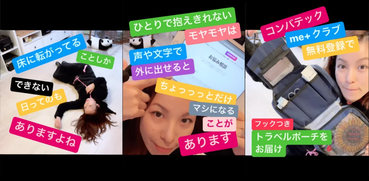 エセンタ™皮膚被膜剤